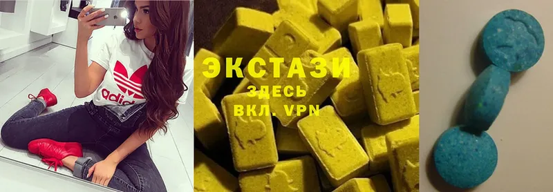 Ecstasy VHQ Белёв