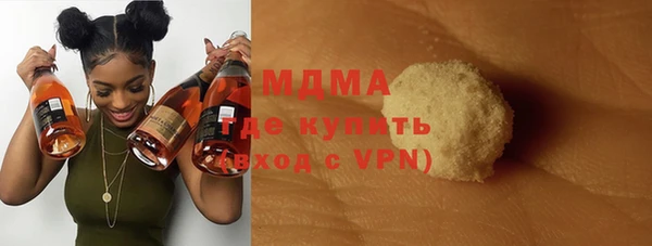 мефедрон VHQ Алексеевка